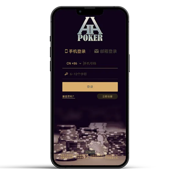 hhPoker俱乐部哪家好